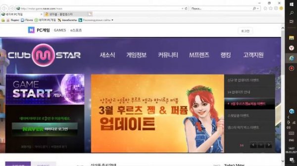 Установка MStar Korea | koteika