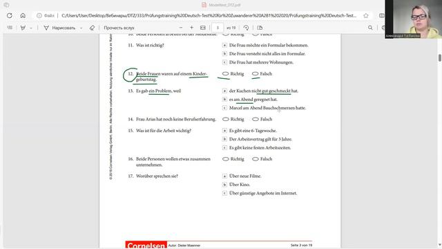 Экзамен DTZ A2-B1. Hören Teil 3 смотреть онлайн
