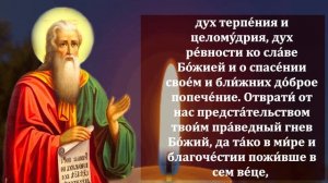 Самая СИЛЬНАЯ МОЛИТВА Святому Илье Пророку о ПОМОЩИ в праздник! Православие