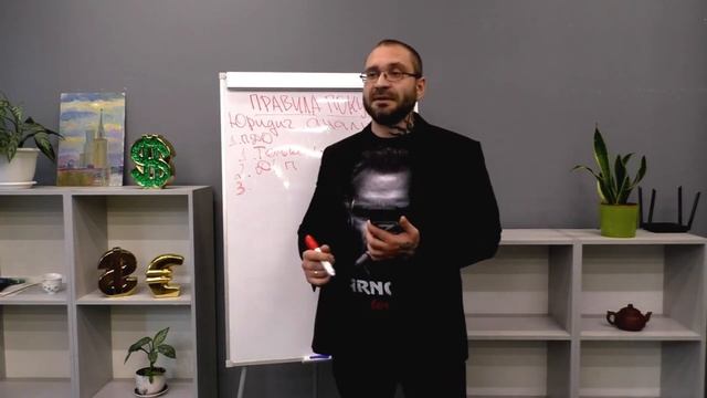 #4 - ШКОЛА АРЕНДНОГО БИЗНЕСА. ПРАВИЛА ПОКУПКИ КОММЕРЧЕСКОЙ НЕДВИЖИМОСТИ смотреть онлайн