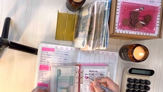 Незапланированное распределение| Система денежных конвертов| Долг 54 тысячи?CASH ENVELOPES смотреть онлайн