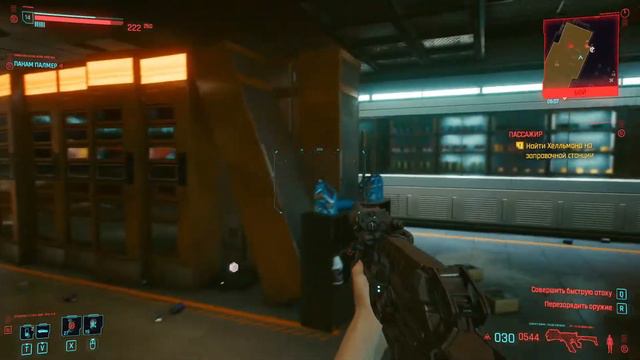 Cyberpunk 2077 (5) Охота на Хелльмана. смотреть онлайн