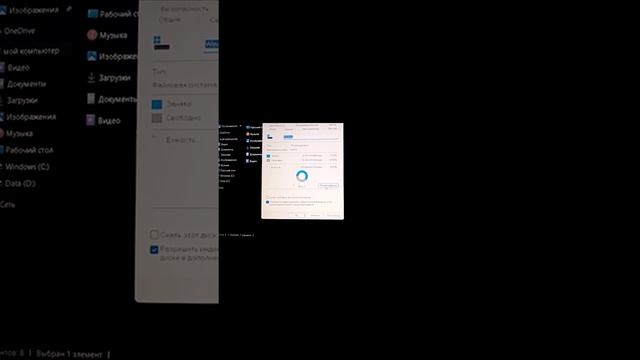 Как повысит Fps в играх на Windows 11| flary смотреть онлайн
