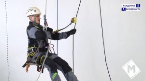 Занятие №18. 3. Сидушка для работы на высоте. Часть 3.