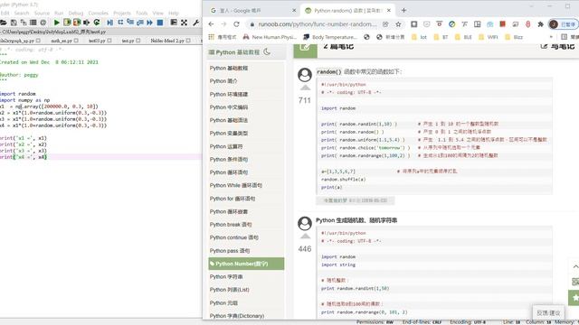 [Note 3] Add Random Number to Python array/在Python陣列中加入隨機數 смотреть онлайн