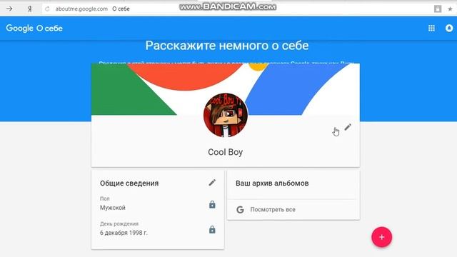 я покажу как поменять пароль ник аватарку смотреть онлайн