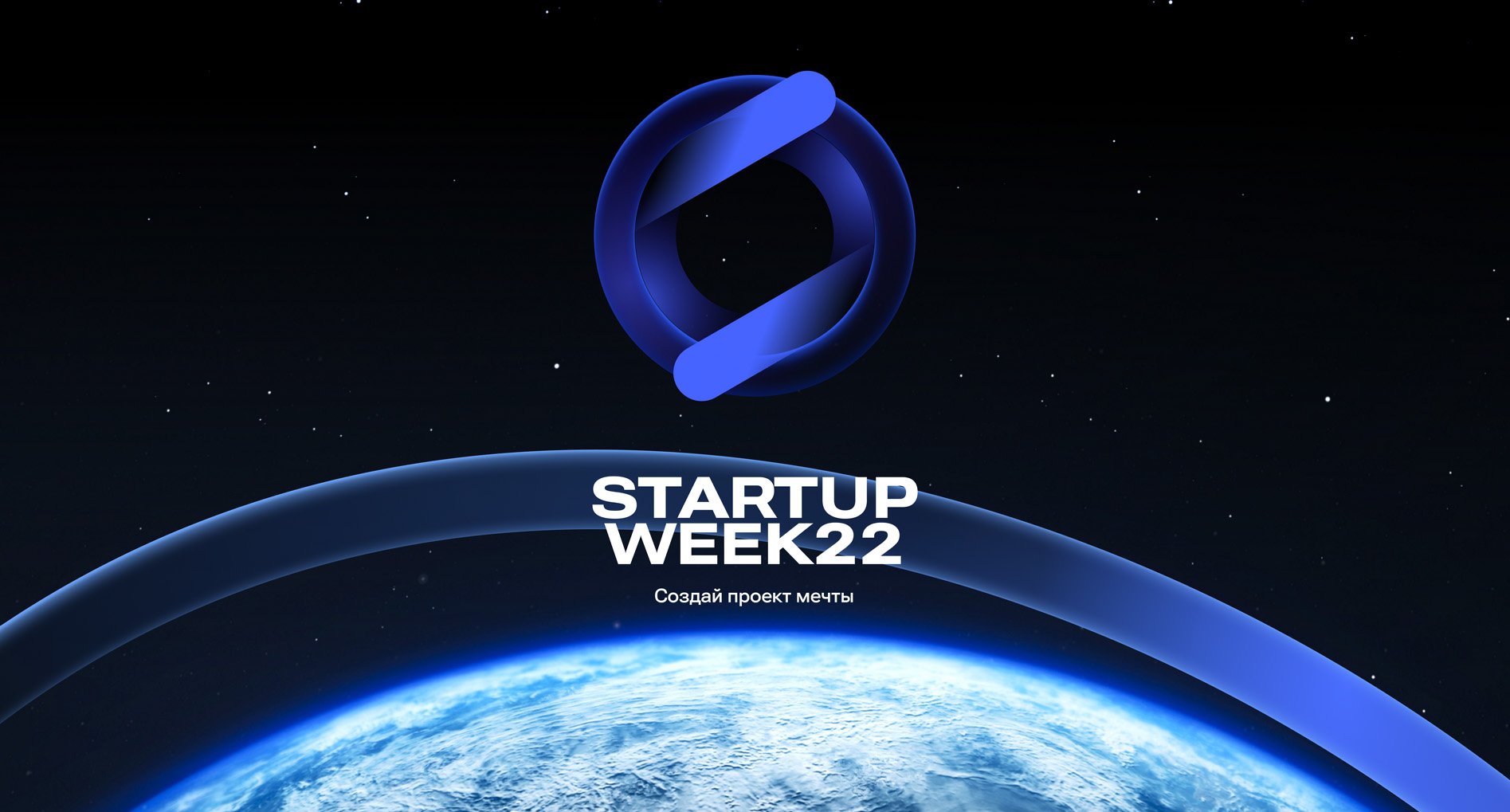 ТГУ SHOW: ЦЕРЕМОНИЯ ЗАКРЫТИЯ STARTUP WEEK 2022 смотреть онлайн