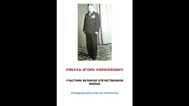 МЫ ПОМНИМ! МЫ - Боевое САМБО Хайфа! смотреть онлайн