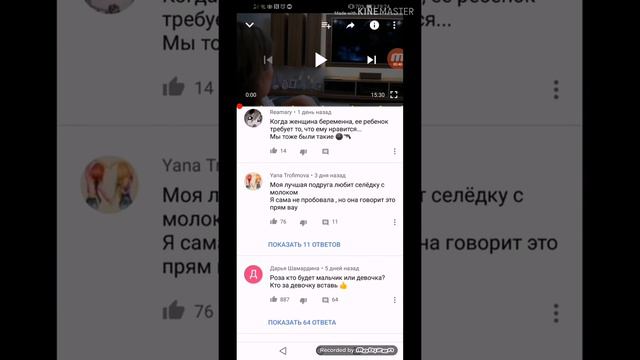 Посему у нас так много подписчиков???вся правда(не накрутка) смотреть онлайн