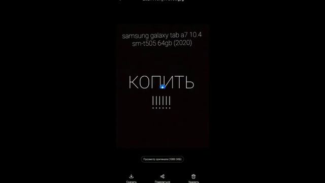 Как пользоваться Terabox