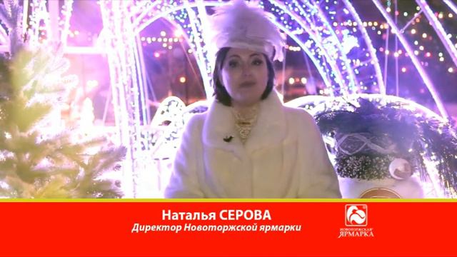 Новогоднее поздравление петербуржцев от Натальи Серовой! смотреть онлайн