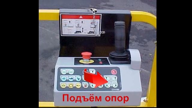 Haulotte H18SX - эксплуатация и обслуживание!