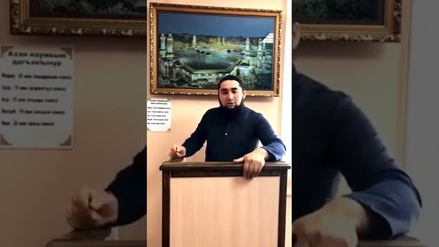 Фитна и безумие (на кабардинском) смотреть онлайн