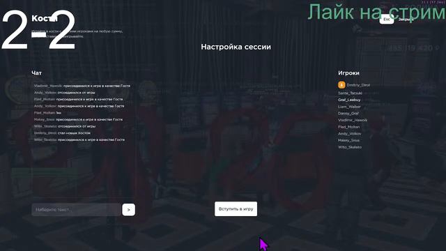 STREAM Rodina RP | Восточный округ | ЗА КАЖДЫЙ МАТ 200 РУБ ДРУГУ ИЛИ ОН МНЕ | РОЗЫГРЫШ 20КК