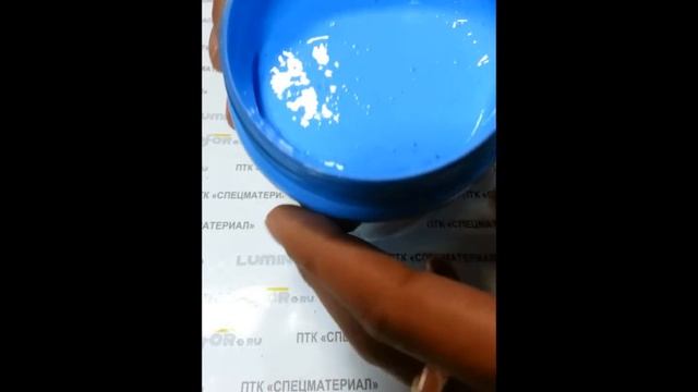 AcidColors FLUORESCENT NEON голубой смотреть онлайн