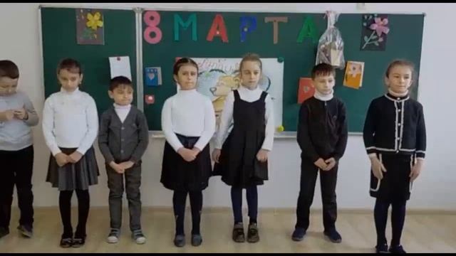 Флешмоб на праздник 8-марта 2-класс МКОУ "Алкадарская СОШ" смотреть онлайн