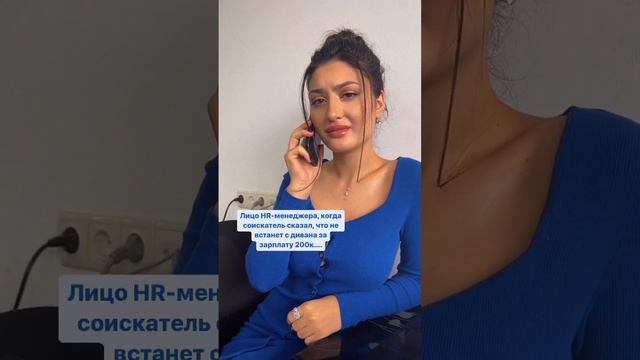 менеджер смотреть онлайн