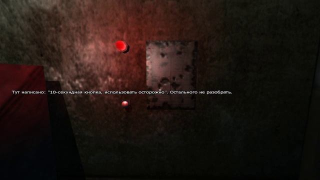 Звёздные Врата -Penumbra: Requiem - Пенумбра 3 Реквием - Прохождение