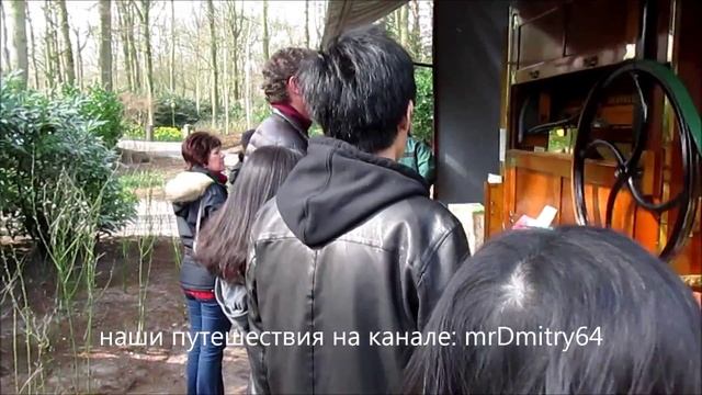 Нидерланды достопримечательности: парк Куакенхоф. Автоматон смотреть онлайн