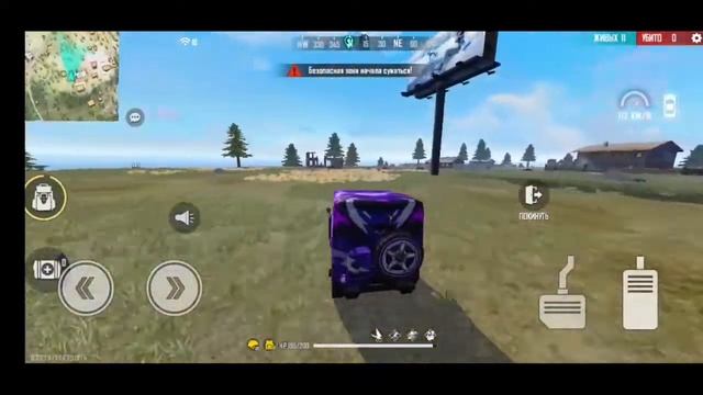 фрифаер ? но я немогу использовать аптечку смотреть онлайн