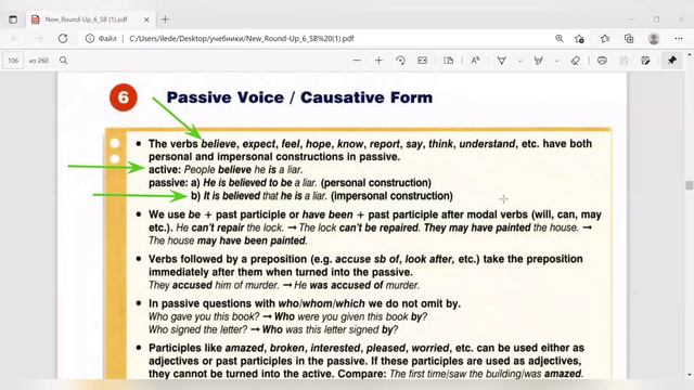 Causative Forms in English смотреть онлайн