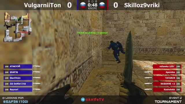 Финал турнира по CS 1.6 от проекта 