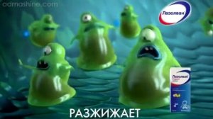 Сироп Лазолван