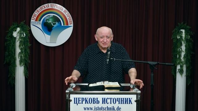 3 часть Суеверие и верa" Вся проповедь в плейлисте 2-тема 08.01.2023 "Универсальное понятие вера" смотреть онлайн