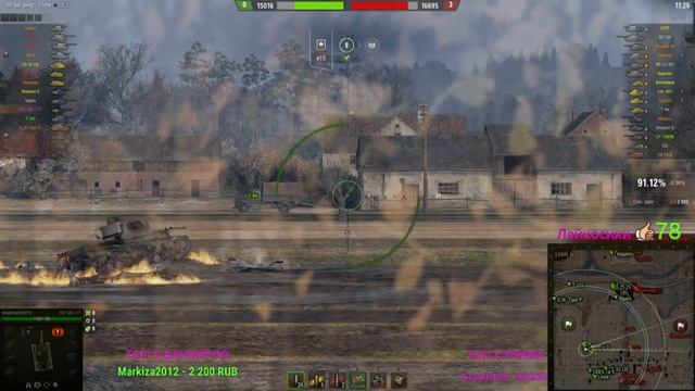 ?Всем добра !) WZ-120-1G FT - готовим к 4-ой главе Battle Pass ! #фармёжка?