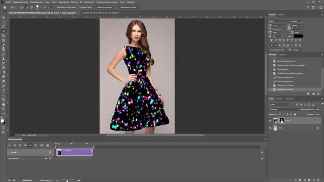 Как вставить гифку на картинку в фотошопе смотреть онлайн