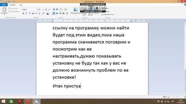 Обучающие видео для установки программы Action! смотреть онлайн