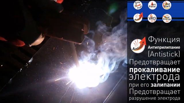 Aurora Pro Stickmate 250/2 — cварочный инвертор смотреть онлайн