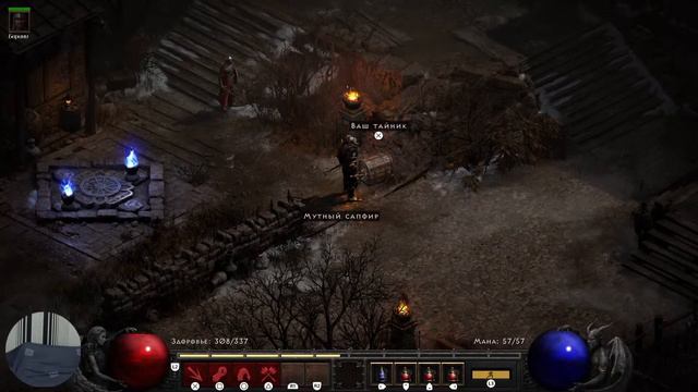 Diablo 2: Resurrected. Прохождение, №24 смотреть онлайн
