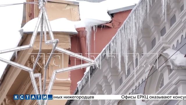 Административно-техническая инспекция держит на контроле уборку снега на крышах Нижнего Новгорода смотреть онлайн