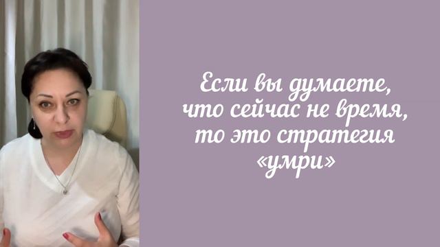 Развенчиваем миф: сейчас не время смотреть онлайн