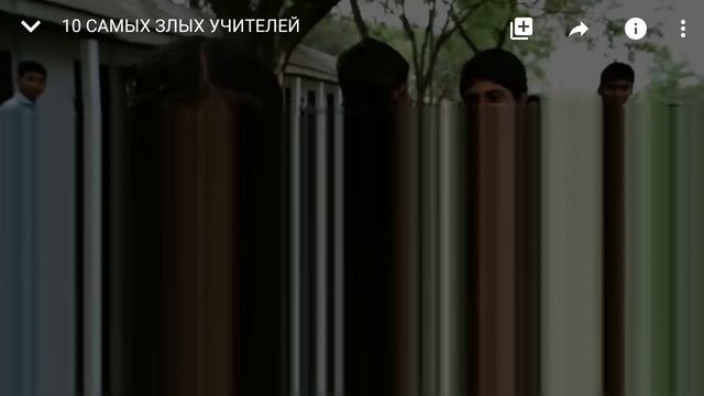 ОЧЕНЬ ЗЛЫЕ УЧИТЕЛЯ смотреть онлайн