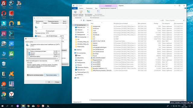 Очистка системного диска средствами Microsoft Windows 10 смотреть онлайн