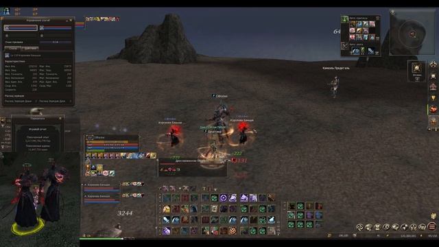 Л2 сум | Алтарь Золота обзор моего сума там. (извините, микрофон лагает) смотреть онлайн