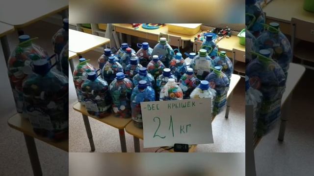 Акция " Добрые крышечки" смотреть онлайн