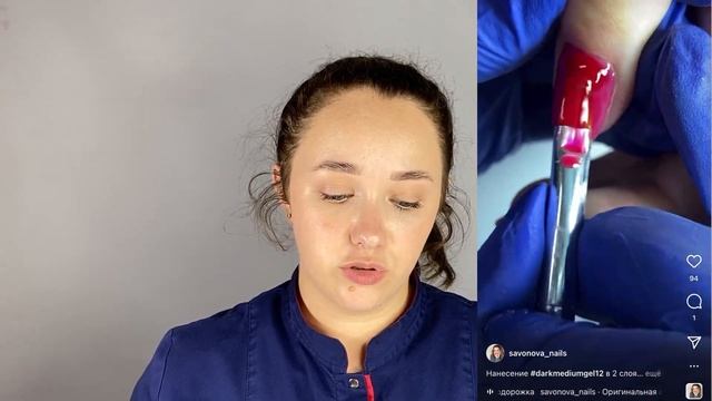 ЖИДКИЙ ГЕЛЬ. Часть 2 | Dark Medium gel, Fox Smart gel | гель в баночке смотреть онлайн