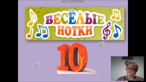 УГАДАЙ МЕЛОДИЮ ДЕТСКИЕ ПЕСНИ