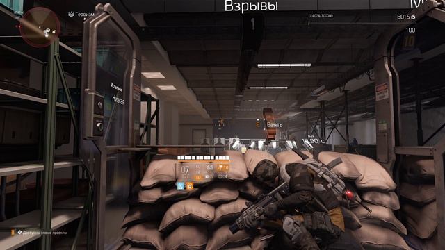 The Division 2: Разгон (дополнение). смотреть онлайн