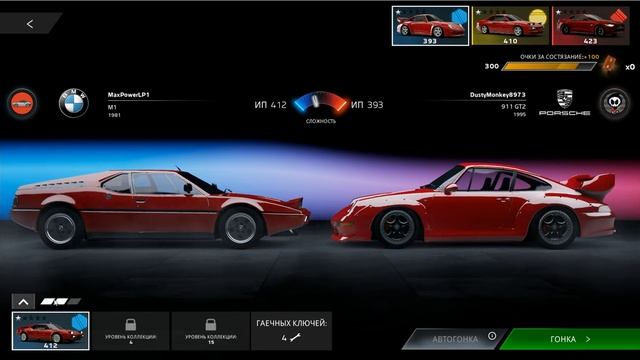 Forza Street на Win10 (Первый взгляд) смотреть онлайн