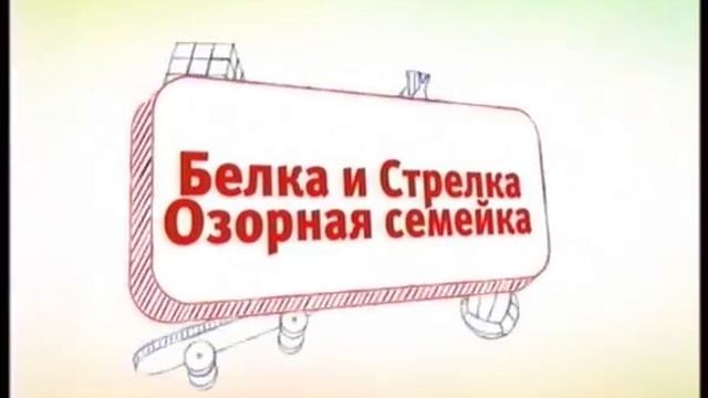 Пример анонса ТВ Карусель 2011 смотреть онлайн