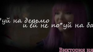 Клип Наследники ,,Малышка любит дилера,,