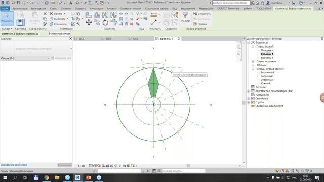 Онлайн-лекция «Моделирование сложной формы большепролетного покрытия Даниловского рынка в Revit» смотреть онлайн
