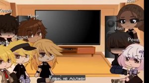 реакция всё ради игры на тт 1/?