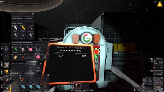 Stationeers - ЛП 2020-2021 - Гайд по улучшенной печи! #5 смотреть онлайн
