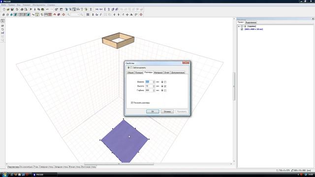 Шаблон в PRO100