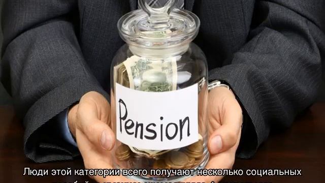 Пенсия по инвалидности 2 группа смотреть онлайн